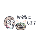 おかっぱめがねの小さめスタンプ/冬（個別スタンプ：26）