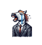 シュールな馬のスタンプ(ビジネスマン)（個別スタンプ：5）