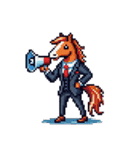 シュールな馬のスタンプ(ビジネスマン)（個別スタンプ：8）