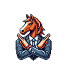 シュールな馬のスタンプ(ビジネスマン)（個別スタンプ：14）