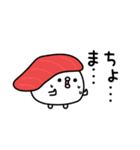 ちょすし挨拶とかもある（個別スタンプ：1）