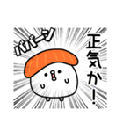 ちょすし挨拶とかもある（個別スタンプ：2）