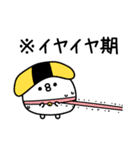 ちょすし挨拶とかもある（個別スタンプ：3）