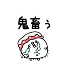 ちょすし挨拶とかもある（個別スタンプ：5）