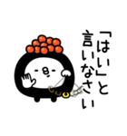 ちょすし挨拶とかもある（個別スタンプ：6）