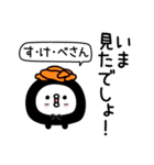 ちょすし挨拶とかもある（個別スタンプ：7）