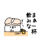ちょすし挨拶とかもある（個別スタンプ：8）