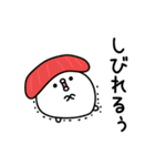 ちょすし挨拶とかもある（個別スタンプ：9）