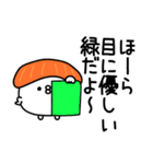 ちょすし挨拶とかもある（個別スタンプ：10）