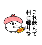 ちょすし挨拶とかもある（個別スタンプ：12）