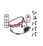 ちょすし挨拶とかもある（個別スタンプ：13）