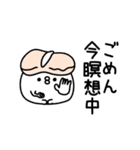 ちょすし挨拶とかもある（個別スタンプ：16）