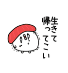 ちょすし挨拶とかもある（個別スタンプ：17）