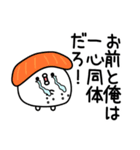 ちょすし挨拶とかもある（個別スタンプ：18）