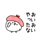 ちょすし挨拶とかもある（個別スタンプ：20）