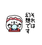 ちょすし挨拶とかもある（個別スタンプ：21）