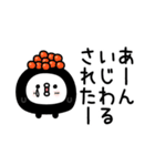 ちょすし挨拶とかもある（個別スタンプ：22）