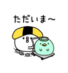 ちょすし挨拶とかもある（個別スタンプ：27）