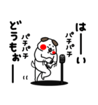 全力いぬ使える挨拶・相槌セット編（個別スタンプ：1）