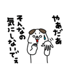 全力いぬ使える挨拶・相槌セット編（個別スタンプ：2）