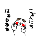 全力いぬ使える挨拶・相槌セット編（個別スタンプ：6）