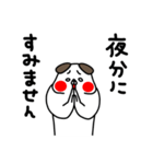 全力いぬ使える挨拶・相槌セット編（個別スタンプ：7）