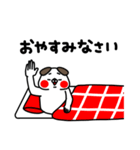 全力いぬ使える挨拶・相槌セット編（個別スタンプ：8）