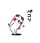 全力いぬ使える挨拶・相槌セット編（個別スタンプ：9）