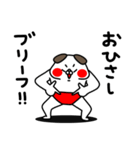 全力いぬ使える挨拶・相槌セット編（個別スタンプ：12）