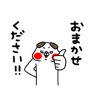 全力いぬ使える挨拶・相槌セット編（個別スタンプ：18）