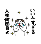 全力いぬ使える挨拶・相槌セット編（個別スタンプ：22）