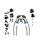 全力いぬ使える挨拶・相槌セット編（個別スタンプ：24）