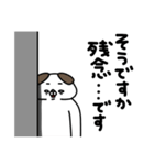 全力いぬ使える挨拶・相槌セット編（個別スタンプ：27）