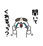 全力いぬ使える挨拶・相槌セット編（個別スタンプ：30）