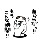 全力いぬ使える挨拶・相槌セット編（個別スタンプ：32）