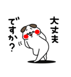 全力いぬ使える挨拶・相槌セット編（個別スタンプ：33）