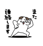 全力いぬ使える挨拶・相槌セット編（個別スタンプ：36）