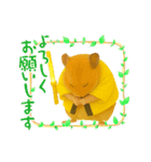 推し活ハムさん(黄色担、イエロー担)（個別スタンプ：2）