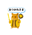 推し活ハムさん(黄色担、イエロー担)（個別スタンプ：14）