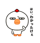 目つき悪すぎニワトリの広島弁（個別スタンプ：1）
