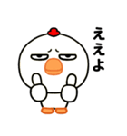 目つき悪すぎニワトリの広島弁（個別スタンプ：2）