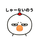 目つき悪すぎニワトリの広島弁（個別スタンプ：7）