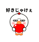 目つき悪すぎニワトリの広島弁（個別スタンプ：8）