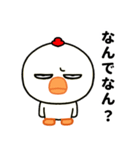 目つき悪すぎニワトリの広島弁（個別スタンプ：14）