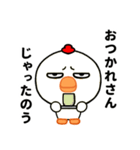目つき悪すぎニワトリの広島弁（個別スタンプ：15）
