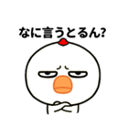 目つき悪すぎニワトリの広島弁（個別スタンプ：18）