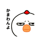 目つき悪すぎニワトリの広島弁（個別スタンプ：21）