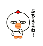 目つき悪すぎニワトリの広島弁（個別スタンプ：22）