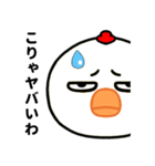 目つき悪すぎニワトリの広島弁（個別スタンプ：24）