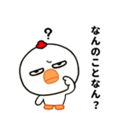 目つき悪すぎニワトリの広島弁（個別スタンプ：25）